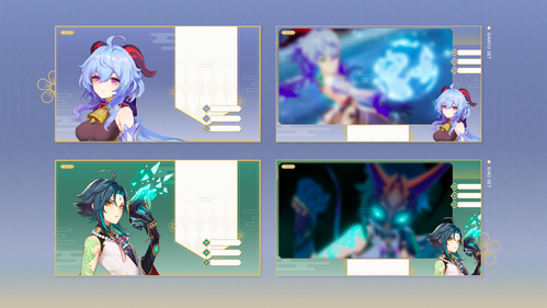 Liyue overlay set (1/2)